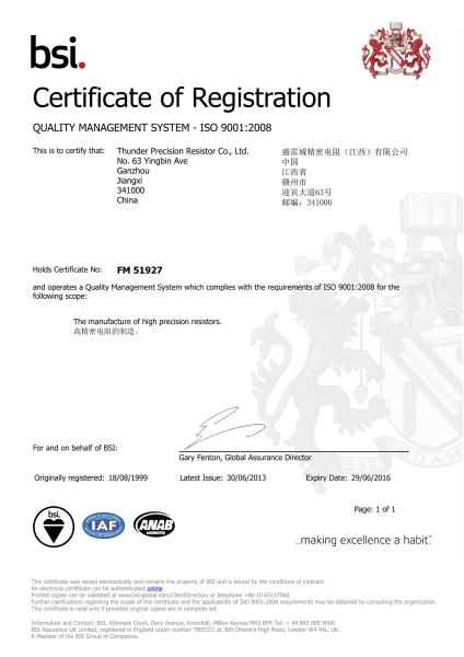 ISO9001:2000-1