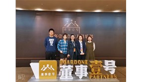 雷城公司组织学习