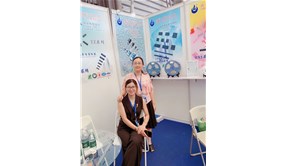 第23届中国国际衡器展览会