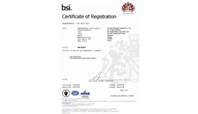 盛雷城精密电阻有限公司已经有29年丰富的高精密电阻生产经验了