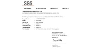 吸锡天平试验验证盛雷城精密电阻有限公司晶圆电阻的可焊性优良！